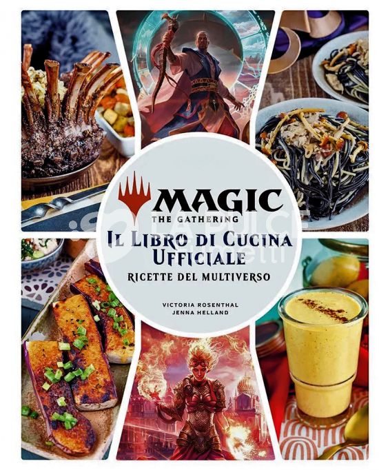 MAGIC THE GATHERING - IL LIBRO DI CUCINA UFFICIALE - RICETTE DEL MULTIVERSO