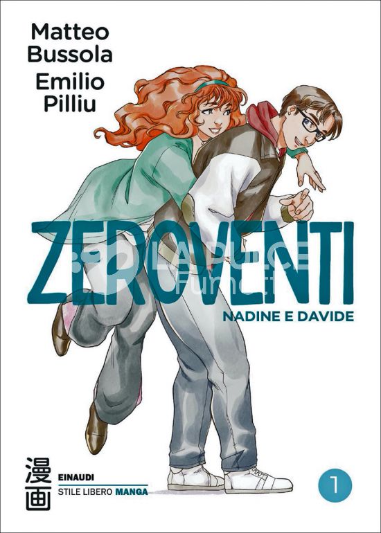 EINAUDI STILE LIBERO MANGA - ZEROVENTI #     1 - NADINE E DAVIDE