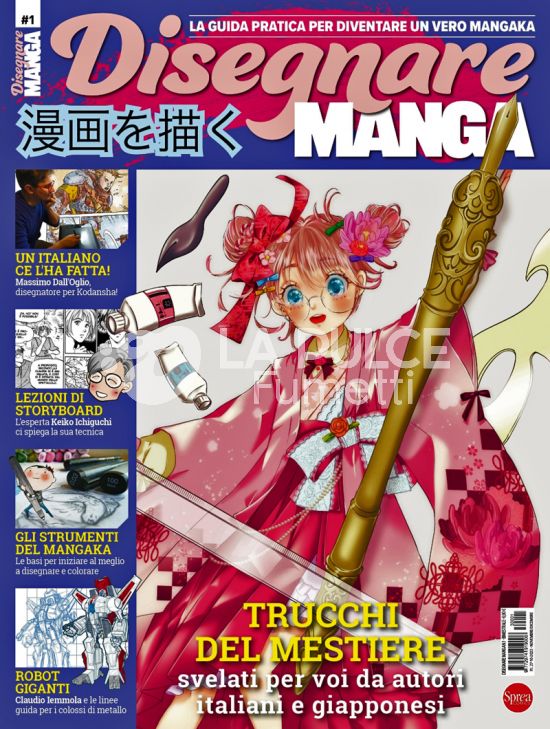 DISEGNARE MANGA #     1