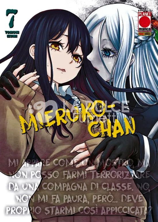 MIERUKO-CHAN #     7