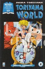 MITICO #    59 TORIYAMA WORLD 2