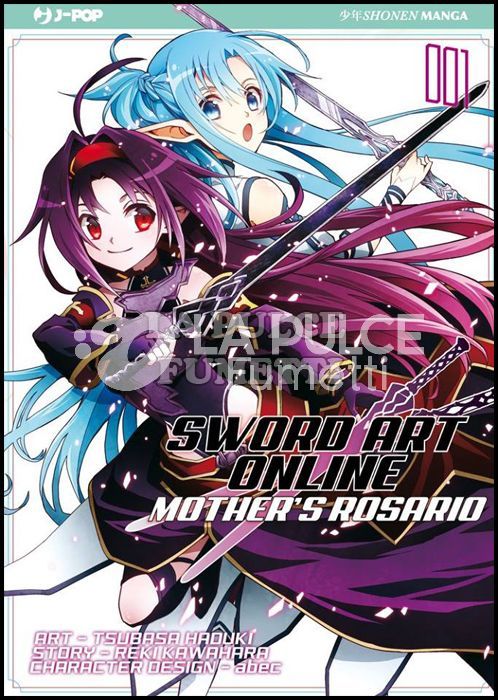 SWORD ART ONLINE - MOTHER'S ROSARIO 1/3 COMPLETA NUOVI