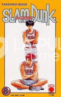 SLAM DUNK COLLECTION #     8