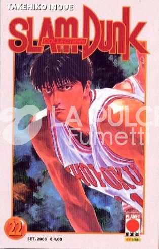 SLAM DUNK COLLECTION #    22