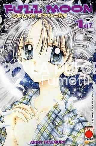 MANGA DREAM #    72 - FULLMOON CANTO D'AMORE  1