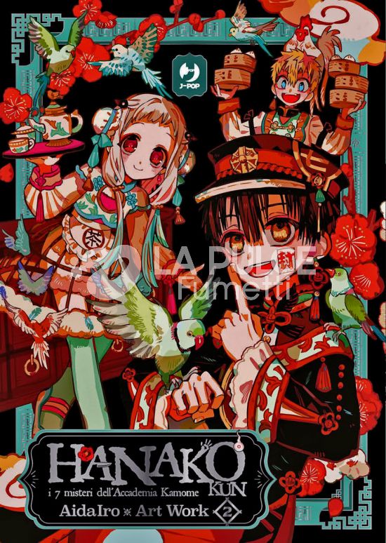 HANAKO-KUN - I 7 MISTERI DELL'ACCADEMIA KAMOME - ART WORK 2