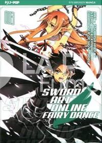 SWORD ART ONLINE - FAIRY DANCE #     3