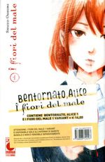 I FIORI DEL MALE - AKU NO HANA #     1 VARIANT