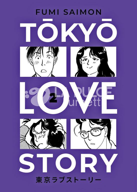 TOKYO LOVE STORY #     2