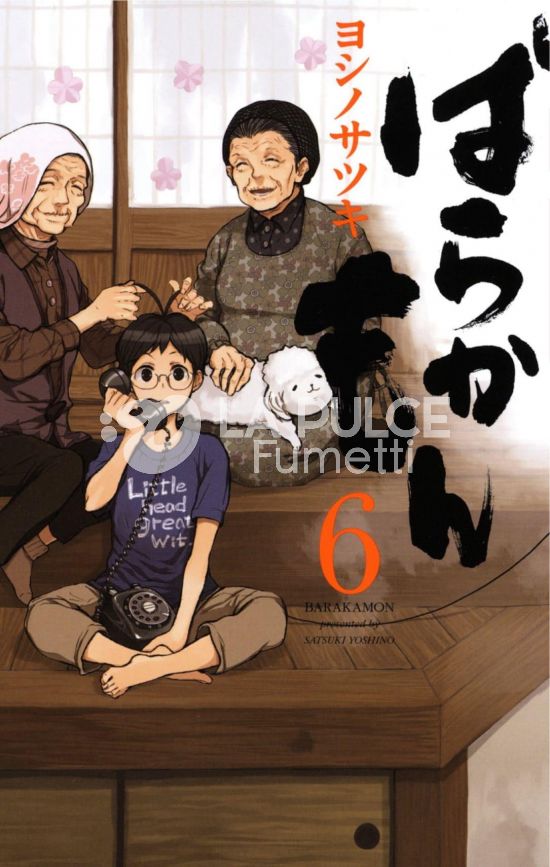 MEGA COLLECTION #    46 - BARAKAMON 6