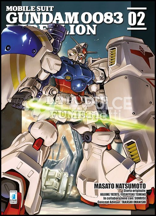 GUNDAM UNIVERSE 57/85 - MOBILE SUIT GUNDAM 0083 - REBELLION 2/18  MANCA N 1 X SEQUENZA NUOVI