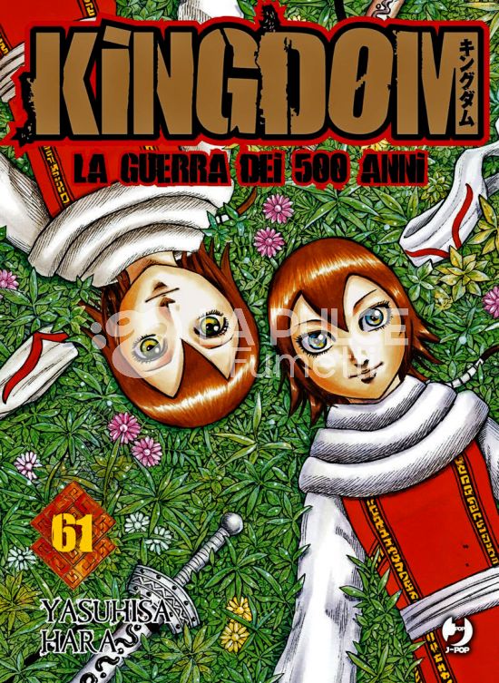 KINGDOM #    61