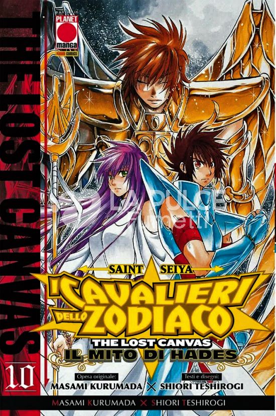 MANGA SAGA #    78 - SAINT SEIYA - I CAVALIERI DELLO ZODIACO - THE LOST CANVAS: IL MITO DI HADES 10