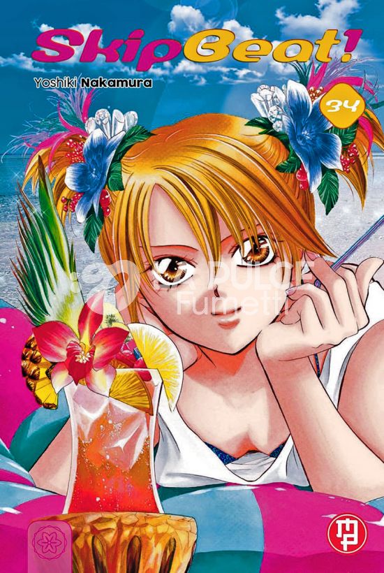 SKIP BEAT! #    34