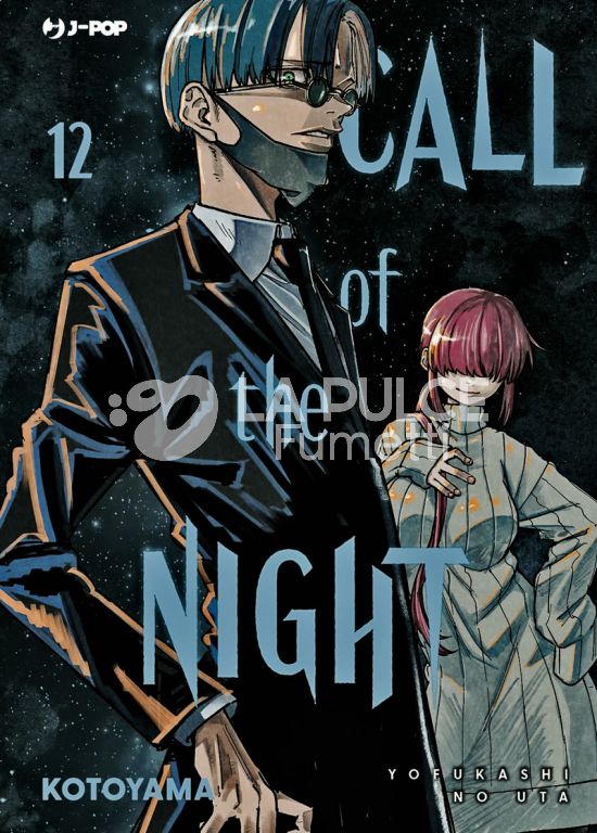 CALL OF THE NIGHT #    12
