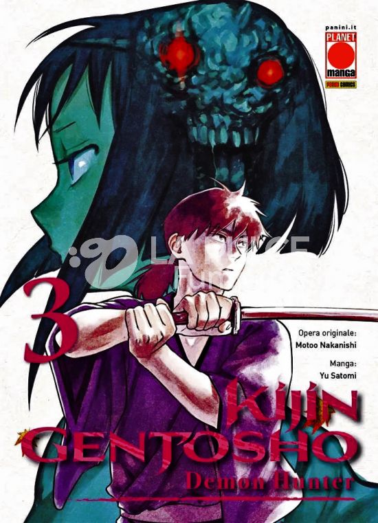 KIJIN GENTOSHO - DEMON HUNTER #     3