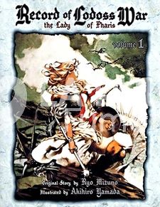 RECORD OF LODOSS WAR - LA GUERRIERA DI PHARIS #     1