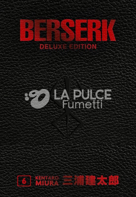 BERSERK DELUXE EDITION #     6