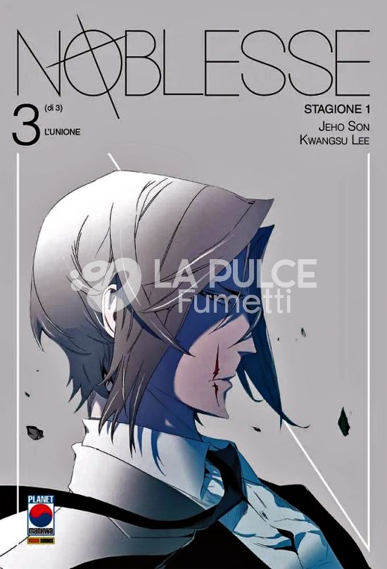 NOBLESSE - STAGIONE 1 #     3: L'UNIONE