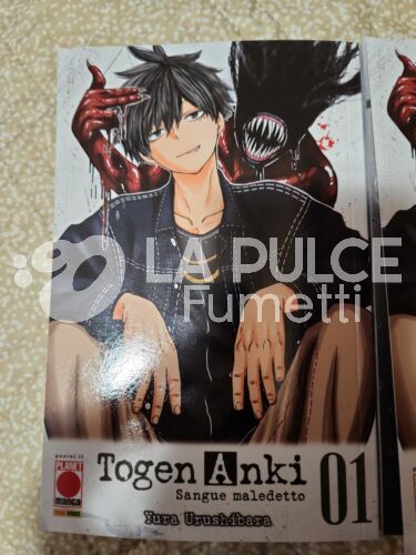 MANGA BEST #    25 - TOGEN ANKI - SANGUE MALEDETTO 1 VARIANT LIMITED 1000 COPIE