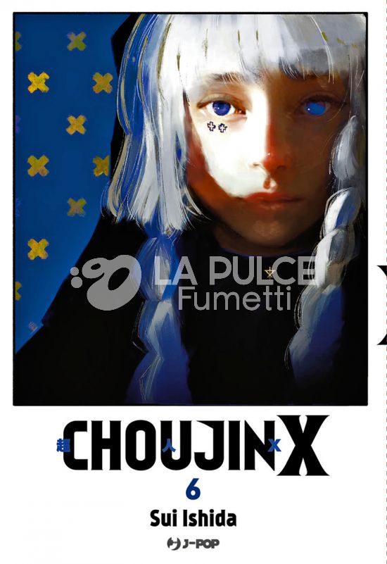 CHOUJIN X #     6