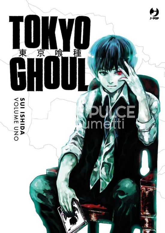 TOKYO GHOUL DELUXE  #     1