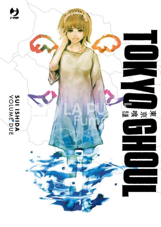 TOKYO GHOUL DELUXE  #     2