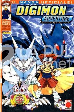 DIGIMON MANGA #     4