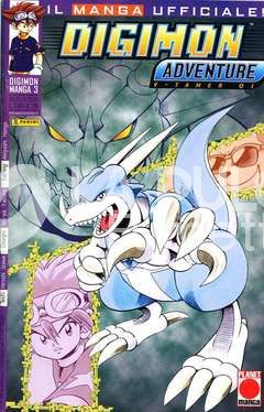 DIGIMON MANGA #     3