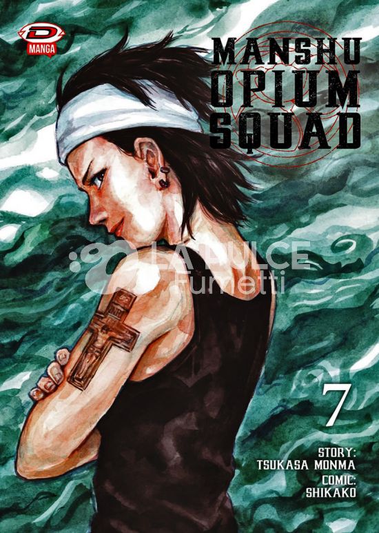 MANSHU OPIUM SQUAD #     7