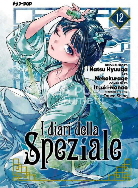 I DIARI DELLA SPEZIALE #    12