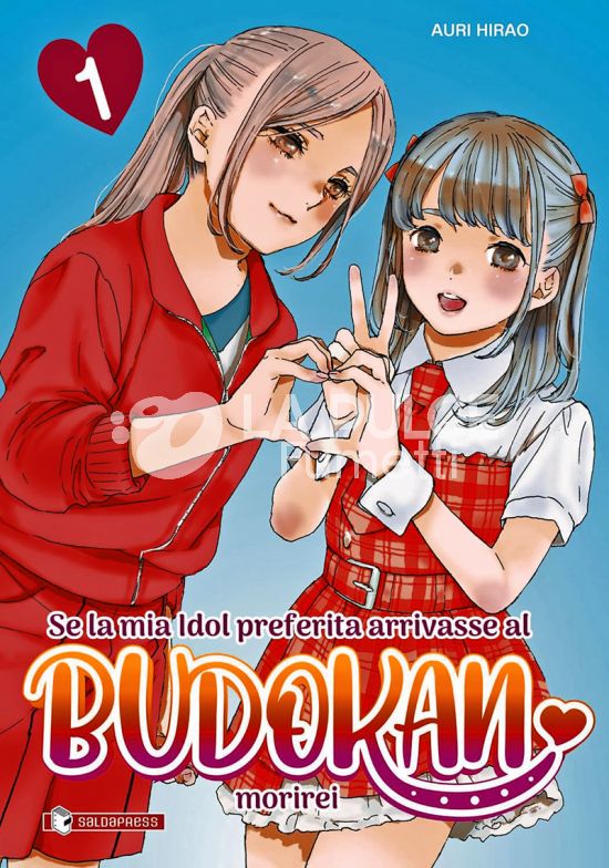 SE LA MIA IDOL PREFERITA ARRIVASSE AL BUDOKAN, MORIREI #     1 - VARIANT