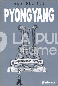 PYONGYANG 1A EDIZIONE