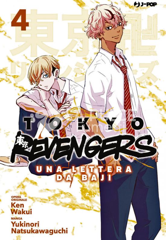 TOKYO REVENGERS - UNA LETTERA DA BAJI #     4