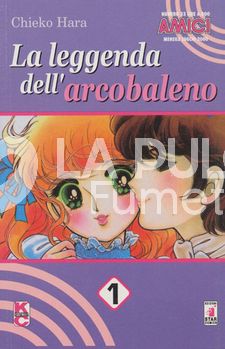 LA LEGGENDA DELL'ARCOBALENO 1/4 COMPLETA NUOVI