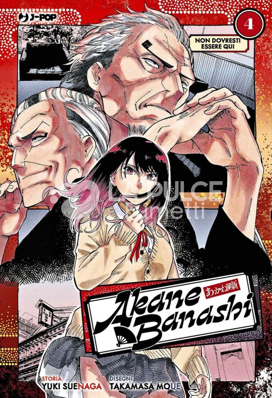 AKANE-BANASHI #     4: NON DOVRESTI ESSERE QUI