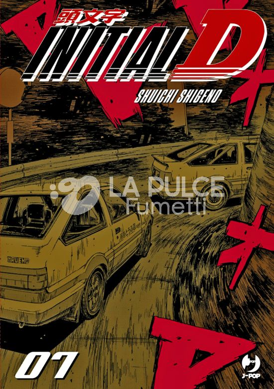 INITIAL D #     7