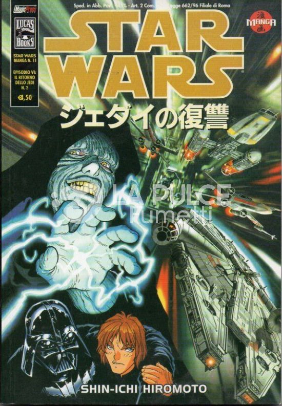 STAR WARS MANGA #    11 IL RITORNO DELLO JEDI 2