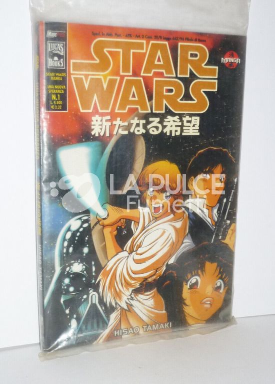 STAR WARS MANGA #     1 UNA NUOVA SPERANZA