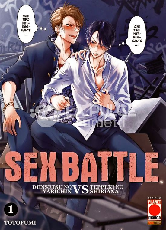 SEX BATTLE – DENSETSU NO YARICHIN VS TEPPEKI NO SHIRIANA #     1