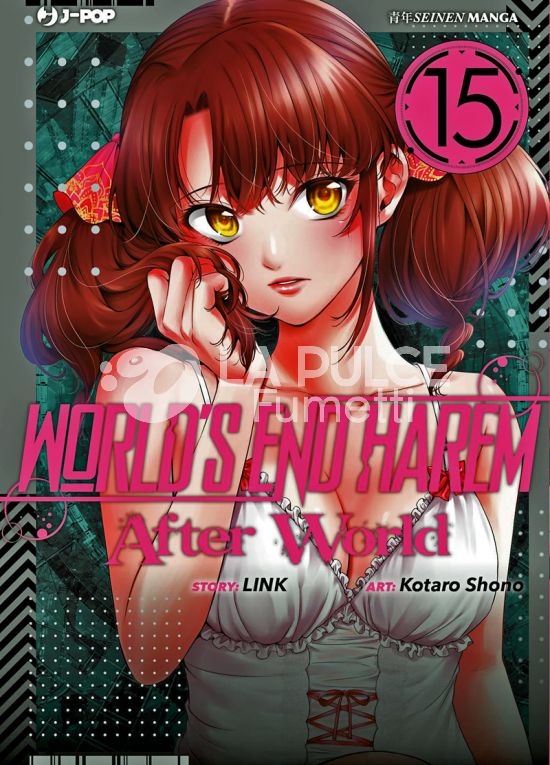 WORLD'S END HAREM #    15 - AFTER WORLD