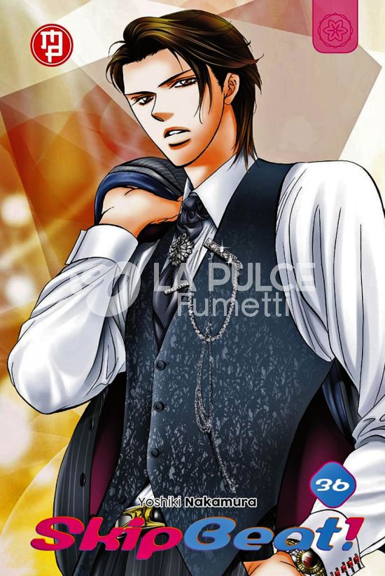 SKIP BEAT! #    36