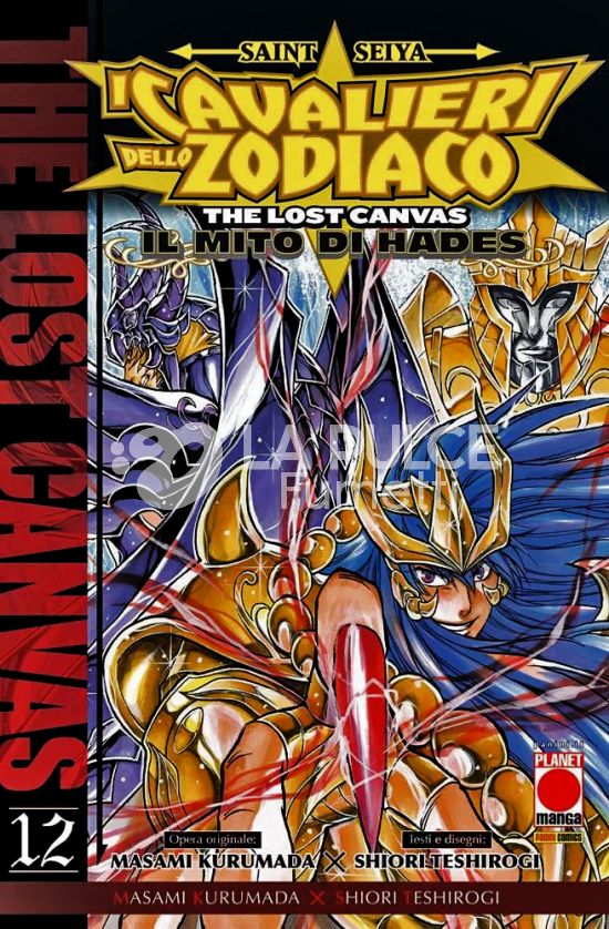 MANGA SAGA #    80 - SAINT SEIYA - I CAVALIERI DELLO ZODIACO - THE LOST CANVAS: IL MITO DI HADES 12