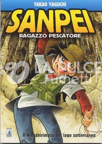 SANPEI RAGAZZO PESCATORE 1/4 COMPLETA