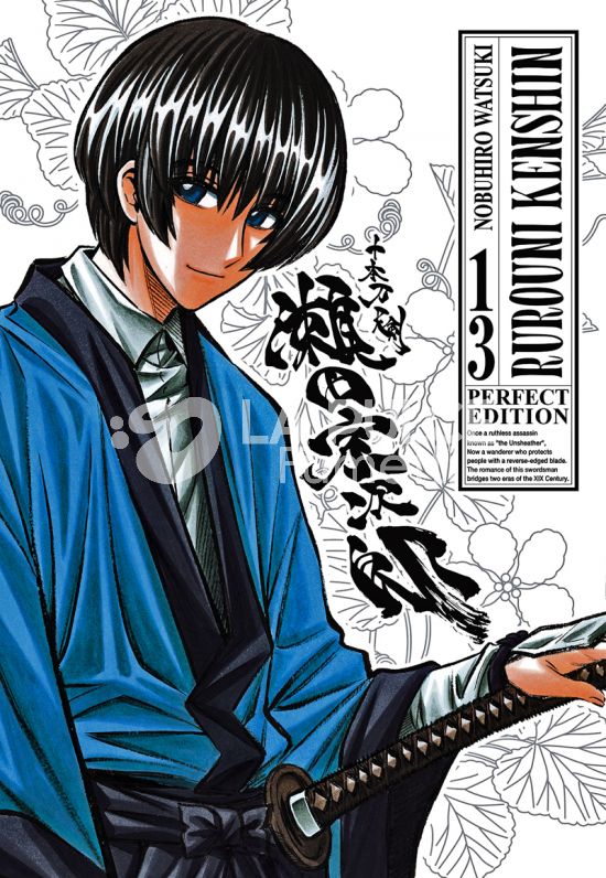 RUROUNI KENSHIN PERFECT EDITION #    13