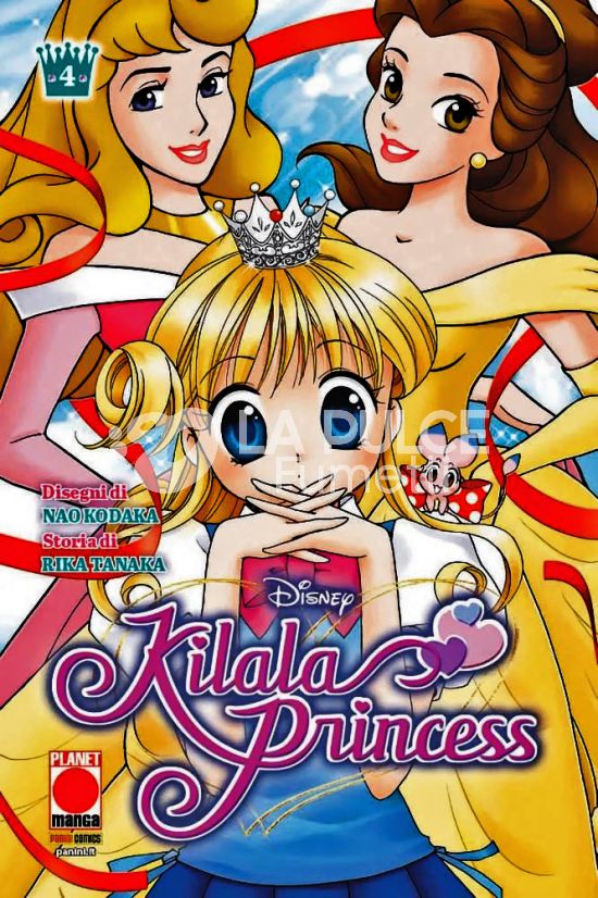 DISNEY NEXT GEN #     4 - KILALA PRINCESS 4