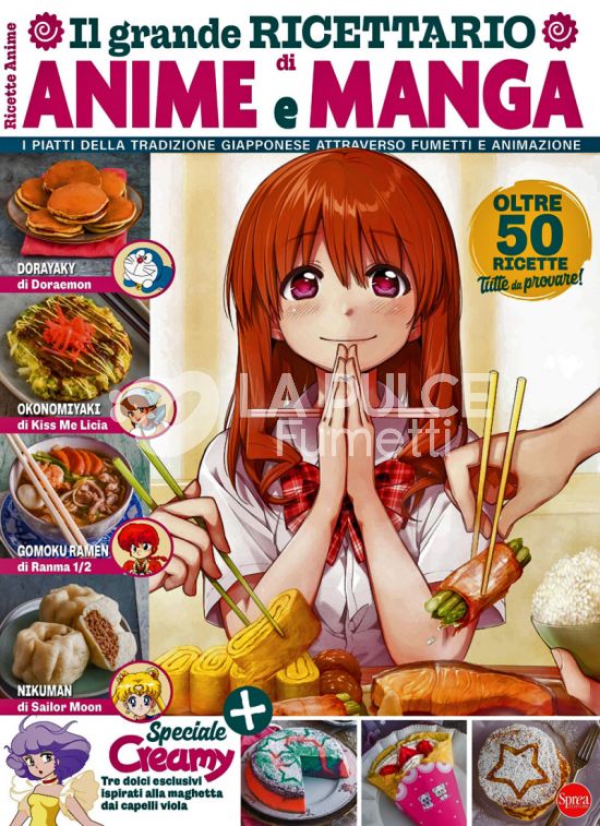 ANIME CULT RICETTE #     1 - IL GRANDE RICETTARIO DI ANIME E MANGA