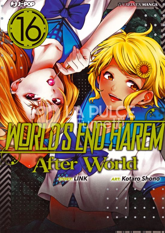 WORLD'S END HAREM #    16 - AFTER WORLD