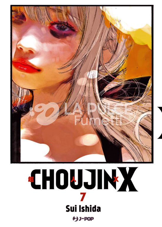 CHOUJIN X #     7