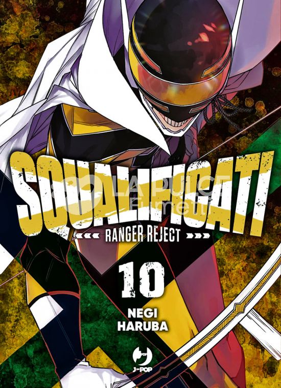 SQUALIFICATI - RANGER REJECT #    10